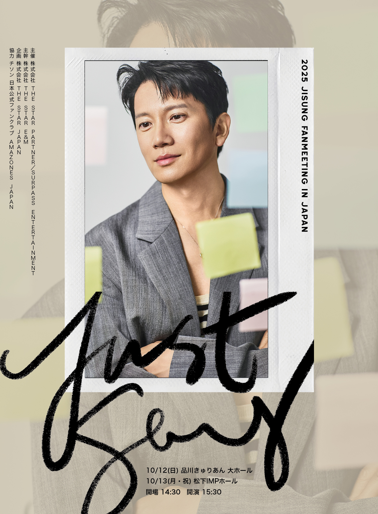 kickflip ドンヒョン republic records サイン ポスター kickflip ドンヒョン republic records サイン ポスター